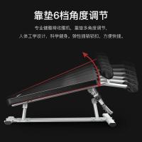 捷瑞特 J-2218 仰卧板 146*54*63-79.5cm(单位：台)