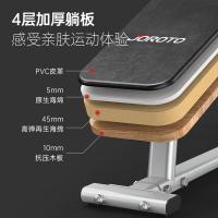 捷瑞特 J-2218 仰卧板 146*54*63-79.5cm(单位：台)