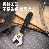 得力（deli） DL120006 两用活扳手 6寸 活口多功能 （单位：把）