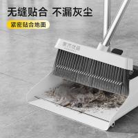 家杰优品 JJ-S155 升级伸缩梳齿扫把 28*24*84cm/31*81.5cm（单位：套）