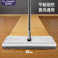五月花（May Flower） PJ09 拖把 33cm （单位:把）