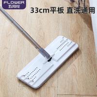 五月花（May Flower） PJ09 拖把 33cm （单位:把）