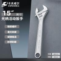 卡夫威尔 WR4015D 扳手 15寸 （单位:支）