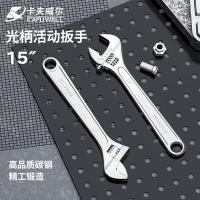 卡夫威尔 WR4015D 扳手 15寸 （单位:支）