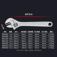 卡夫威尔 WR4015D 扳手 15寸 （单位:支）