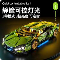 星涯优品 兰博基尼绿牛静态 67124 儿童玩具积木汽车拼装赛车 长36*宽16*高9cm (单位:盒)