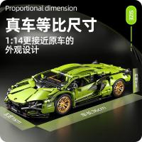 星涯优品 兰博基尼绿牛静态 67124 儿童玩具积木汽车拼装赛车 长36*宽16*高9cm (单位:盒)