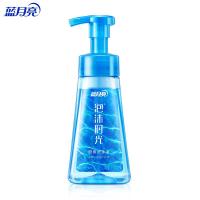 蓝月亮 香柠甜橙 泡沫时光厨房洗手液 265ml（单位：瓶）