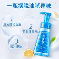 蓝月亮 香柠甜橙 泡沫时光厨房洗手液 265ml（单位：瓶）