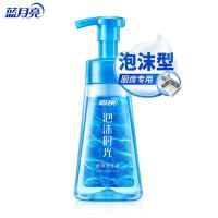 蓝月亮 香柠甜橙 泡沫时光厨房洗手液 265ml（单位：瓶）