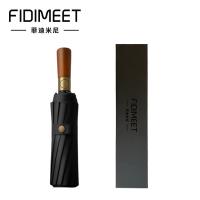 菲迪米尼 FDMN-ZDS03 晴雨伞 12骨 伞面材料碰击布 展开直径105cm （单位：把）多色随机