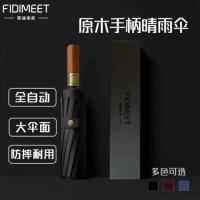 菲迪米尼 FDMN-ZDS03 晴雨伞 12骨 伞面材料碰击布 展开直径105cm （单位：把）多色随机
