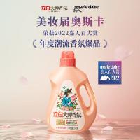 立白（Liby） 大师香氛 洗衣液 2.88kg（单位：瓶）新旧包装随机发货