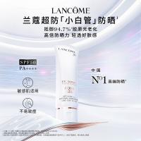 兰蔻（LANCOME） 轻透水漾 防晒乳 30ml 新老包装随机发货 (单位:个)