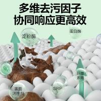 超能 衣物渗透剂 450ml(单位：瓶)