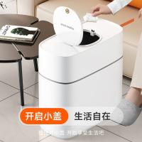 佳帮手 JBS-YLLJT-CFY29-JGY 夹缝自动打包垃圾桶 12.9L (单位：个）