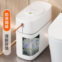 佳帮手 JBS-YLLJT-CFY29-JGY 夹缝自动打包垃圾桶 12.9L (单位：个）