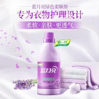 蓝月亮 薰衣草香 衣物柔顺剂 500G (单位:瓶)