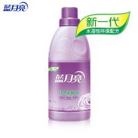 蓝月亮 薰衣草香 衣物柔顺剂 500G (单位:瓶)