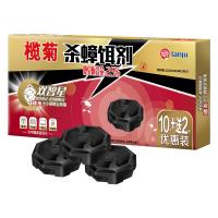 榄菊（lanju） 蟑螂药全窝端双智星杀蟑饵剂 杀虫剂 两种包装随机发货 12颗 （单位:颗）