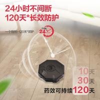 榄菊（lanju） 蟑螂药全窝端双智星杀蟑饵剂 杀虫剂 两种包装随机发货 12颗 （单位:颗）