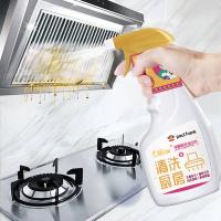 大嘴猴（Paul Frank） LC-0088 悦享礼盒五件套 厨房油污剂*500ml 苏打洗洁精*500ml 地面清洁液*500ml 洗衣机清洁除菌液*500ml 管道疏通剂*500ml（单位：盒） 彩色