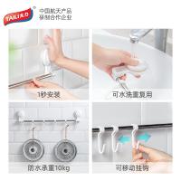 太力（TAILI） AW539 六头吸盘挂钩 55.5*10cm(单位：个)