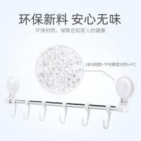 太力（TAILI） AW539 六头吸盘挂钩 55.5*10cm(单位：个)