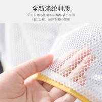 茶花（CHAHUA） 4516 洗衣袋 洗护袋 收纳袋 40*50cm（单位：个）颜色随机发货