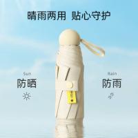 菲迪米尼 FDMN-SYB03 清凉能量站套组 雨伞+700ml塑料杯+小风扇 (单位：套）多色随机