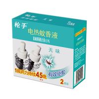枪手 电热蚊香液 补充装（不含器） 无味 45毫升*2瓶 90晚（单位：套）新老包装随机发货