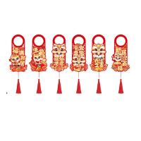 墨斗鱼 3345 节庆套装 24*13*0.1cm （单位:套） 彩色