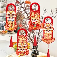 墨斗鱼 3345 节庆套装 24*13*0.1cm （单位:套） 彩色