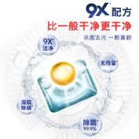 威露士（Walch）9X除菌洗衣珠12g*32粒（单位：盒）新老产品随机发货