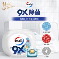 威露士（Walch）9X除菌洗衣珠12g*32粒（单位：盒）新老产品随机发货