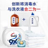 威露士（Walch）9X除菌洗衣珠12g*32粒（单位：盒）新老产品随机发货