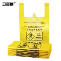 安赛瑞 手提式医疗垃圾袋 26923 200只装 70×80cm (单位:包) 黄色