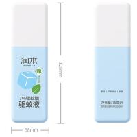 润本（RUNBEN） 7%驱蚊酯驱蚊液花露水 75ml（单位：瓶）