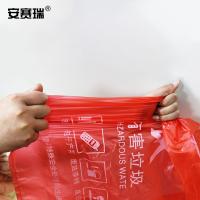 安赛瑞 有害垃圾袋 27022 55×32cm 100只/包 (单位:包) 红色