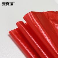 安赛瑞 有害垃圾袋 27022 55×32cm 100只/包 (单位:包) 红色