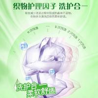 胜涤 超浓缩型 生态柔顺抑菌洗衣液 2kg(单位：桶)