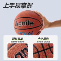 安格耐特（Agnite） FD166 发泡PVC贴皮篮球 7号 橙色 (单位:个)
