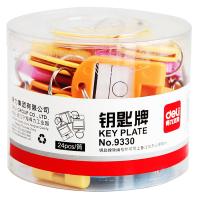 得力（deli） 9330 钥匙牌 24个/筒（单位：筒）粉蓝桔黄四色混装