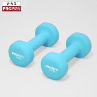 PROIRON pro-zy-js01-1 哑铃 1KG*2个/对 （单位:对） 蓝色