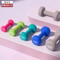 PROIRON pro-zy-js01-1 哑铃 1KG*2个/对 （单位:对） 蓝色