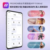 PROIRON pro-zy-js01-1 哑铃 1KG*2个/对 （单位:对） 蓝色