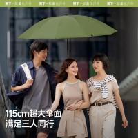 蕉下 全自动加固三折雨伞 8骨（单位:把）颜色随机