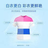 蓝月亮 亮白增艳 洗衣液 自然清香 2kg（单位：瓶）