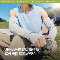 蕉下 男士宽松防晒袖套 F码（单位:双）颜色随机
