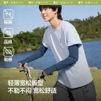 蕉下 男士宽松防晒袖套 F码（单位:双）颜色随机